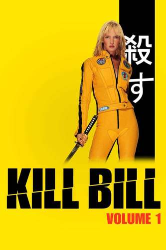 Película Kill Bill Set De 2 Pósters 48x33cm