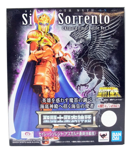 Siren Sorento Myth Cloth Ex Bandai Asgard