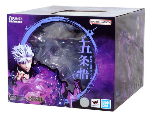 Figura Satoru Gojo Jujutsu Kaisen Figuarts Zero Bandai