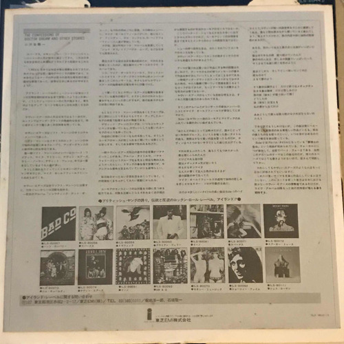 Kevin Ayers, The Confessions Of Dr Dream, Lp, 1974, Vinyl (Usado)