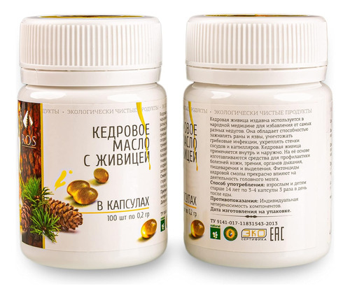 Aceite Piñón Siberiano Orgánico 200 Cápsulas 2 Pack