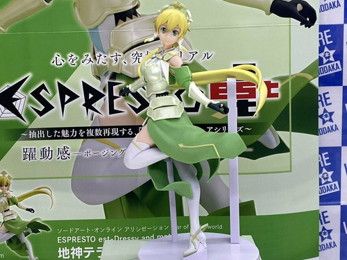 Bandai Spirits Sword Art Online Alicization Espresto Leafa