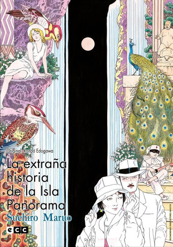 La Extraãâa Historia De La Isla Panorama (flexibook), De Maruo, Suehiro. Editorial Ecc Ediciones, Tapa Blanda En Español