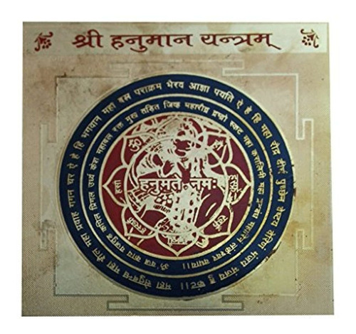 Creativegifts Panchmukhi Hanuman Yantra 