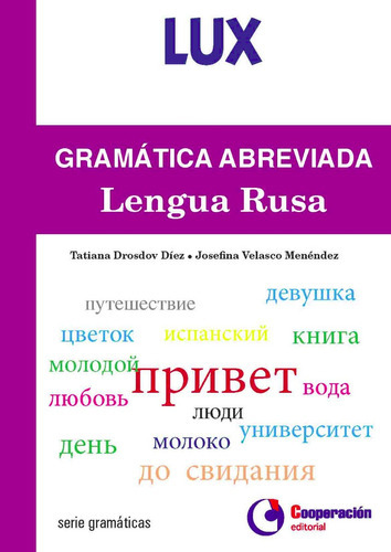 Gramática Abreviada De La Lengua Rusa, De Tatiana Drosdov Diez, Josefina Velasco M.., Vol. Na. Editorial Cooperacion Editorial, Tapa Blanda En Español, 2017