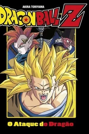 Dvd Dragon Ball Z Super Pacote Coleção Completa De Filmes