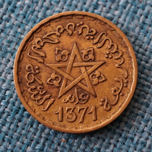 20 Francos - Marruecos - 1952 - Moneda