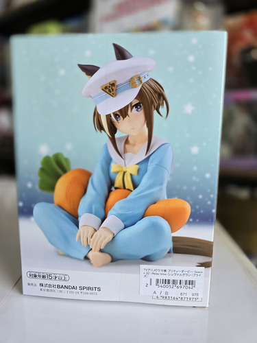 Cheval Grand Umamusume Pretty Relax Time Banpresto Figura (Usado)