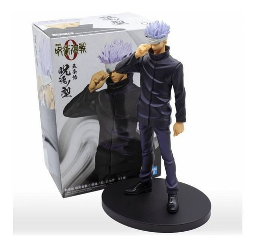 Figura Saturo Gojo Banpresto - Jujutsu Kaisen - Movie 0