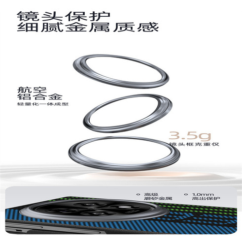 Funda Magnética Invisible For Oppo Find N5