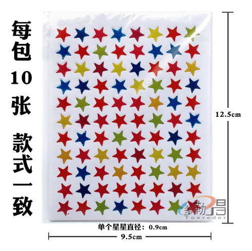 20 Hojas Adhesivas De Colores En Forma De Estrella