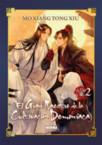 El Gran Maestro De La Cultivacion Demoniaca 02. Novela Ed. Especial, De Mo Xiang Tong Xiu., Vol. 1. Editorial Norma Editorial, S.a., Tapa Bolsillo, Edición 1 En Español, 2024