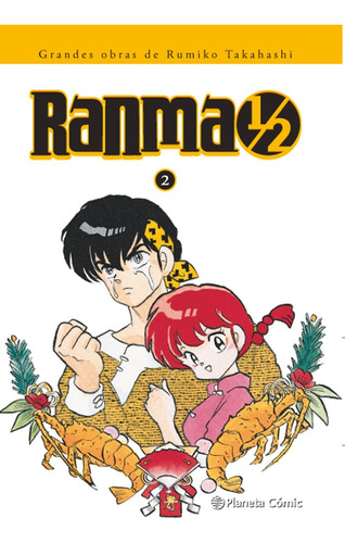 Libro Ranma 1/2 Kanzenban 2