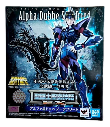 Myth Cloth Ex Sigfried Dubhe Alpha