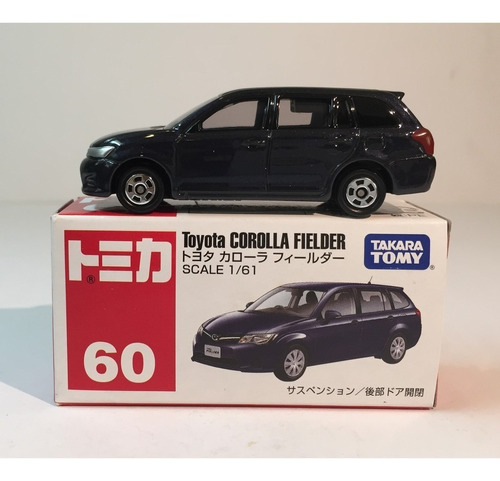 Tomica Toyota Corolla Fielder