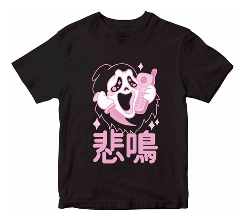 Playera Scream Kawai Knife