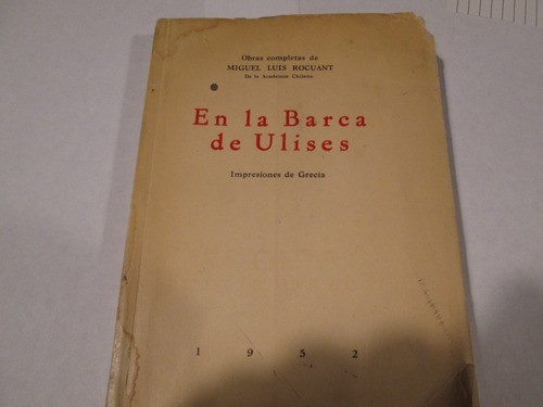 En La Barca De Ulises  Miguel Luis Rocuant 1952