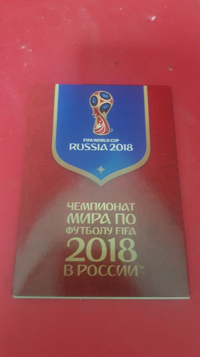 1p 11  Postales Del Mundial Rusia 2018