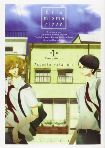 Libro En La Misma Clase, 1 - Nakamura, Asumiko