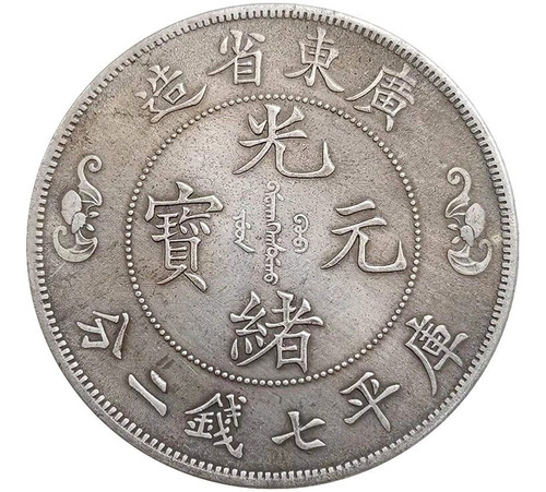 Amuleto Moneda China Dragones Feng Shui Yuan Suerte Dinero