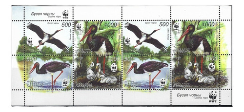 2005 Wwf Fauna Aves Cigüeña Negra- Bielorrusia (hojita) Mint
