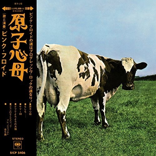 Pink Floyd Atom Heart Mother Ese Mini-lp Sleeve Remastered