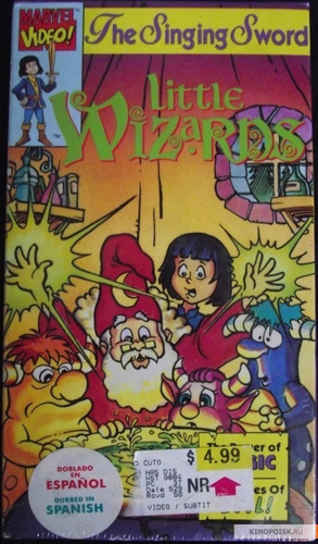 Little Wizards(os Pequenos Magos) Serie Classica Animada (Usado)