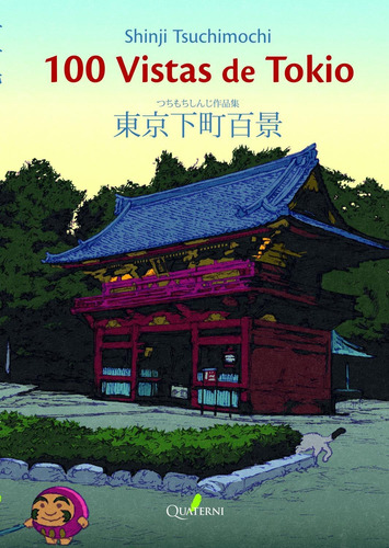 Libro 100 Vistas De Tokio