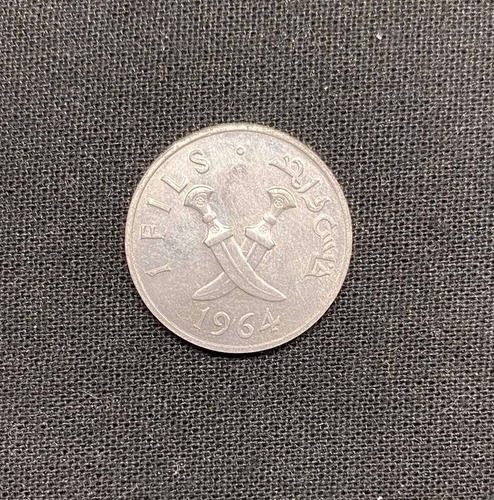Arabia Del Sur - 1 Fils - Aluminio 1964 - Km # 1