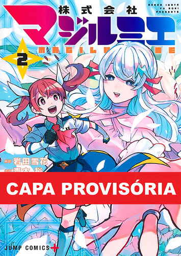 Magilumiere: Companhia Das Garotas Mágicas 02, De Iwata Sekka., Vol. 2. Editorial Panini, Capa Mole, Edição 2 Em Japonês, 2024