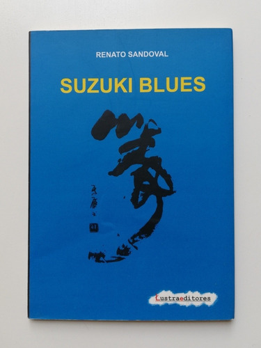 Susuki Blues - Renato Sandoval 