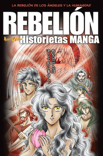 Rebelión: Historietas Manga