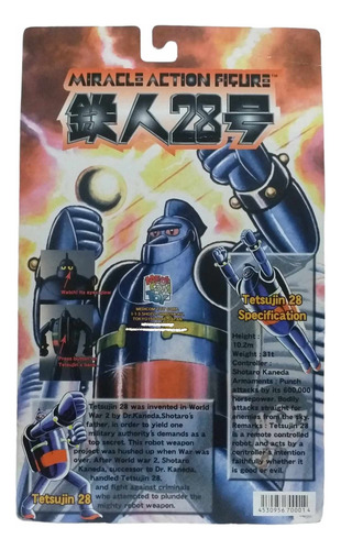 Tetsujin 28 Go - Tetsujin (gigantor) Y Shotaro - Medicom Toy