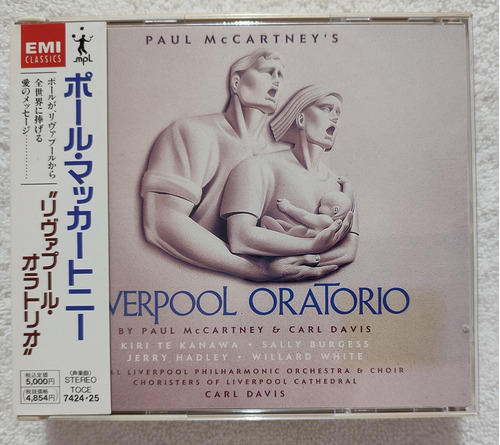 Paul Mccartney Liverpool Oratorio Special Edition Japan 