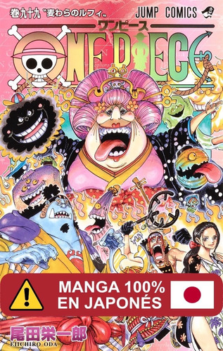 Manga One Piece Idioma Japonés Tomo 99