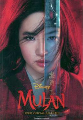 Mulan - Livro Oficial Do Filme, De Rudnick, Elizabeth. Editora Universo Dos Livros, Capa Mole Em Português