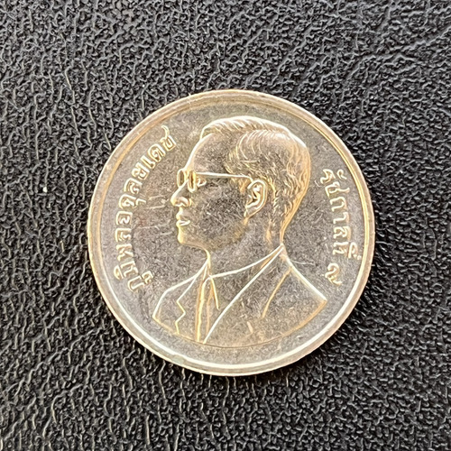 Moeda 2 Baht 1995 Fao - Tailândia (Usado)