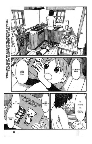 Imagen 5 de 6 de ¡yotsuba! 01