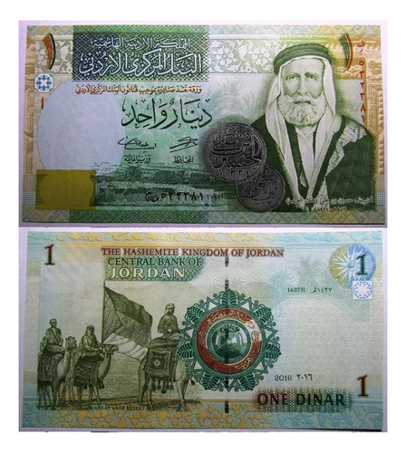 Jordania Billete 1 Dinar Pick 34 H Unc 2016 Sin Circular