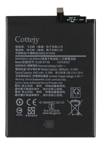 Bateria Pila Marca Cottejy Para O Compatible Con Galaxy A20s