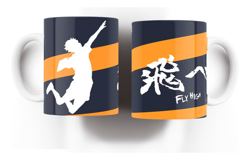 Shoyo Hinata Haikyuu!! Taza Personalizada Anime Mod4