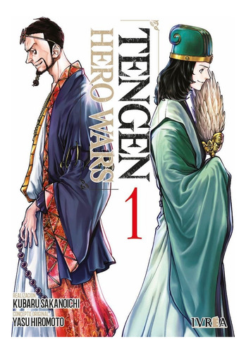 Manga - Tengen Hero Wars - Ivrea (varios Tomos)