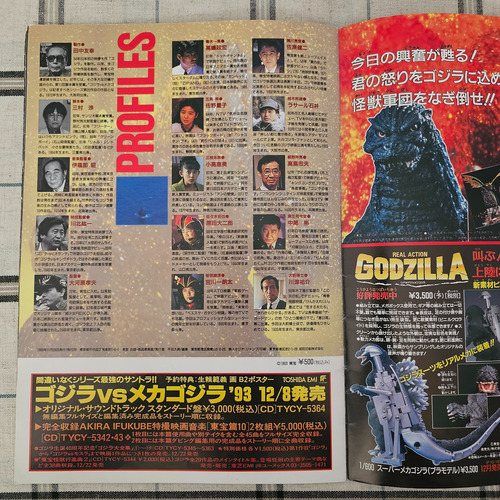 Godzilla Vs Mecha Gozdilla, Brochure Panfleto Cine (Usado)