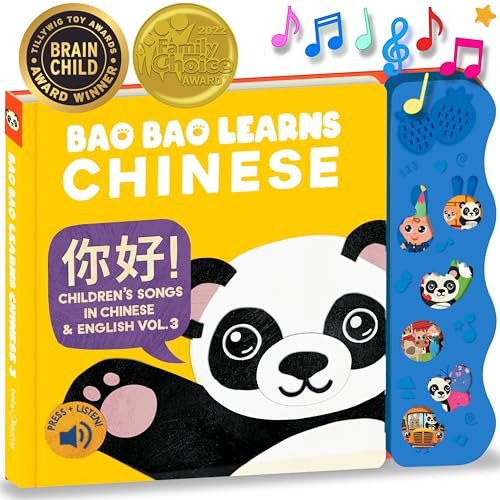 Bao Bao Aprende Chino Vol. 3 | Libro De Tablero Musical Chin