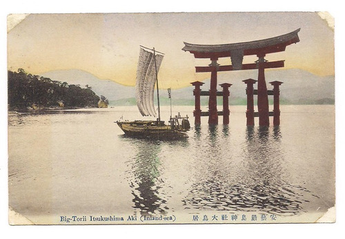Postal Japon Gran Torii Itsukushima Aki Inland Numero 157 B3