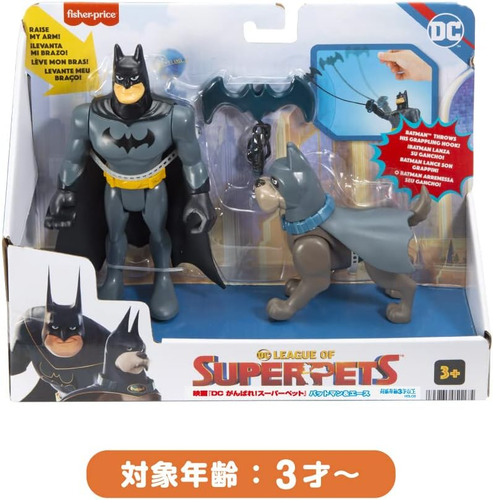 Fisher-price Dc League Of Super-pets Batman Ace, Conjunto De