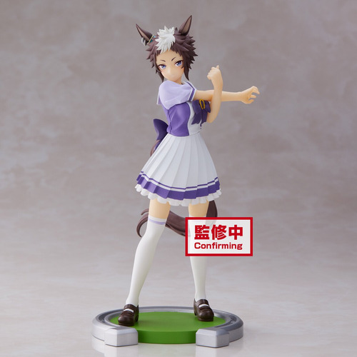 Figure Uma Musume Pretty Derby Mejiro Ryan Banpresto