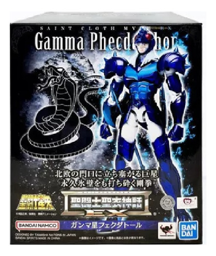 Tholl Gamma Phecda Thor Ex Saint Seiya Detalles Empaque