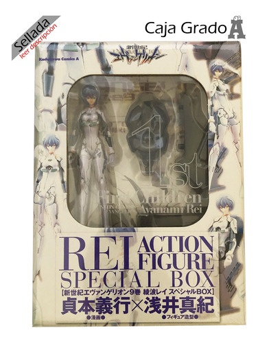 Megahouse Special Box Mini Rei Ayanami Evangelion