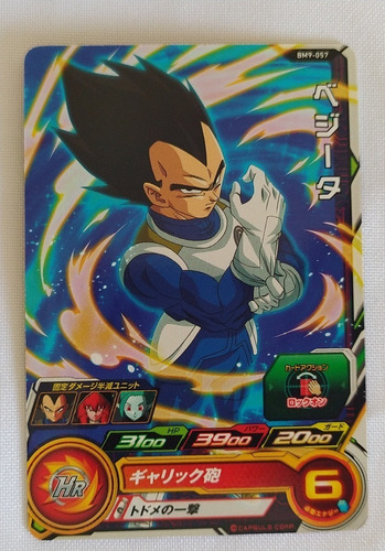 Dragon Ball Heroes Vegeta (bm9-057) Carta Común